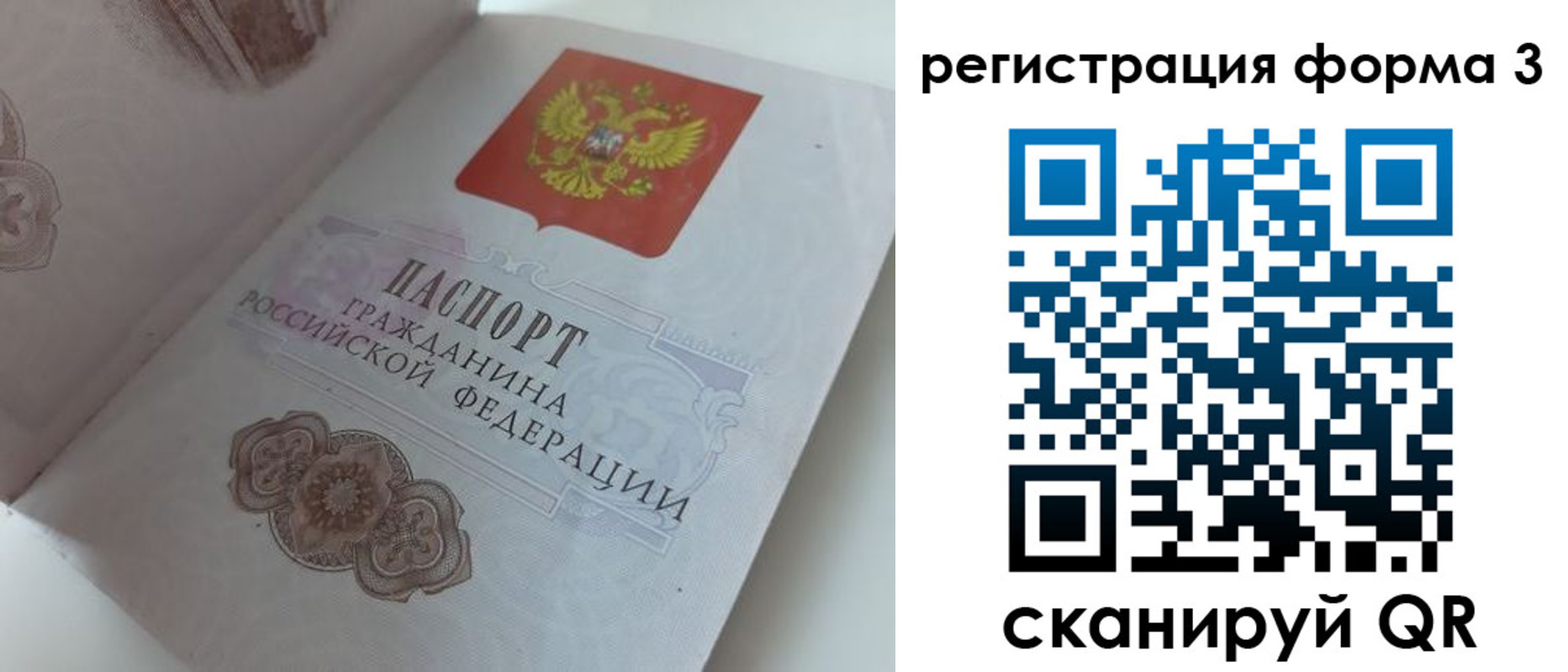пропишу в квартире в Новоалександровске